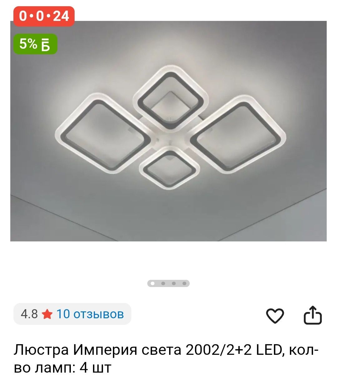Продам Люстры новые