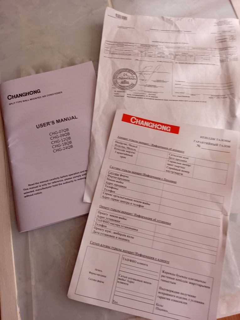 Продаётся кондиционер  новый.