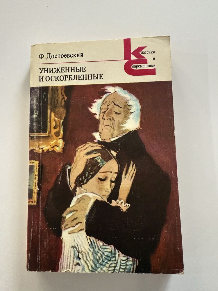 Продам книги в отличном состоянии