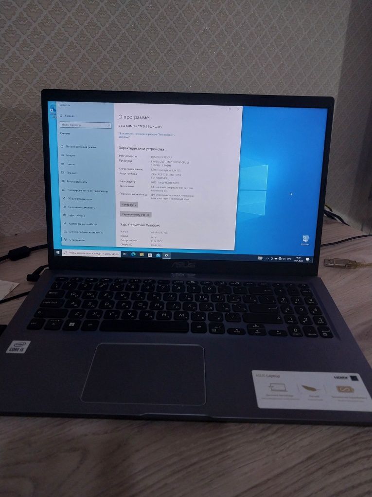 Ноутбук ASUS X515JA. i5-1035G1/ 8/256.