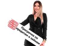 Кредит, Займ от частного лица