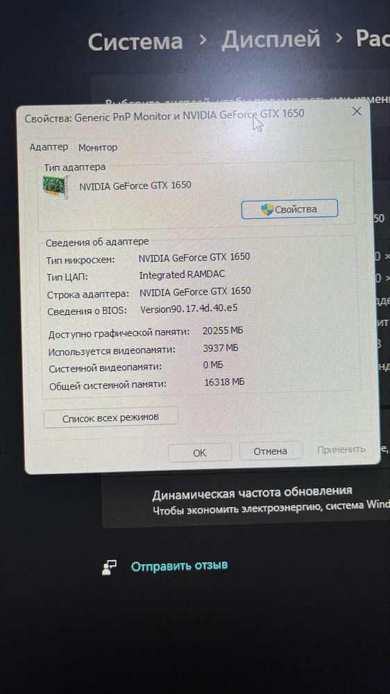 Пк и монитор с коплитацией + игры