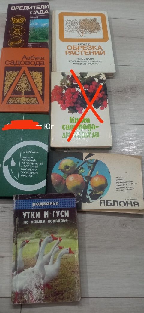 Стол металлический ,выварка, лопата для сада,,Юг