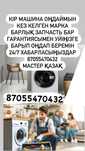 Ремонт стиральных машин