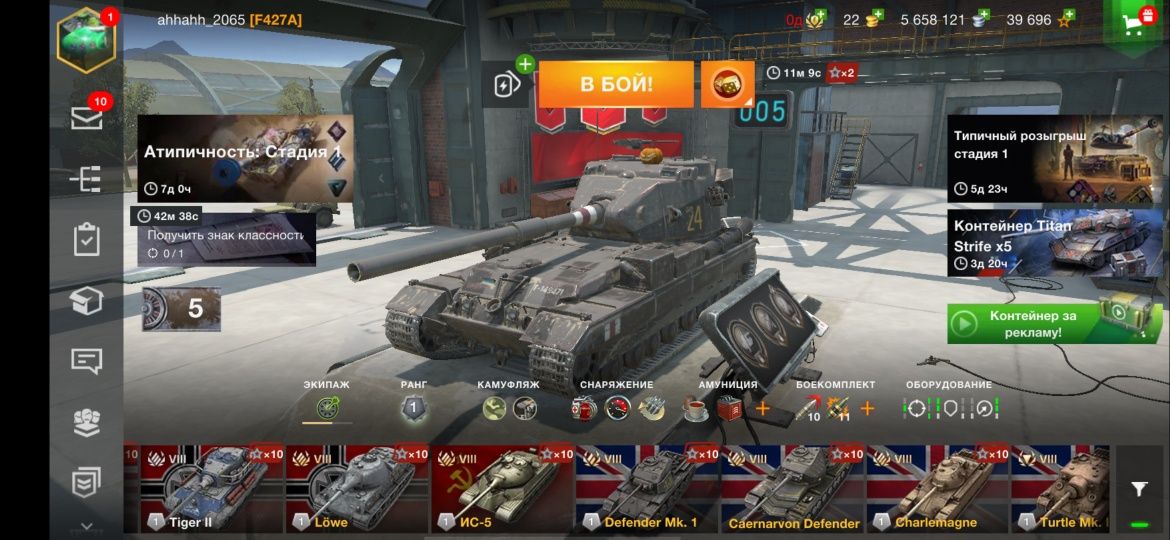 Продаю аккаунт wot blitz(EU)