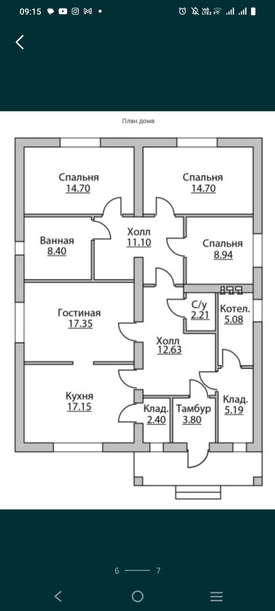 Участок с фундаментом Красноярские дачи
