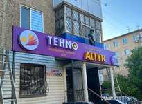Наружная реклама Актобе