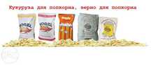 Зерно для попкорна большое круглое