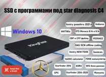 SSD с набором програм под автосканер star diagnosis C4, новый гарантия