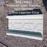 Брусчатка. Тротуарная плитка