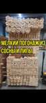 Европагонаж.Галтель,наличник,плинтус.Бажова 99/3.