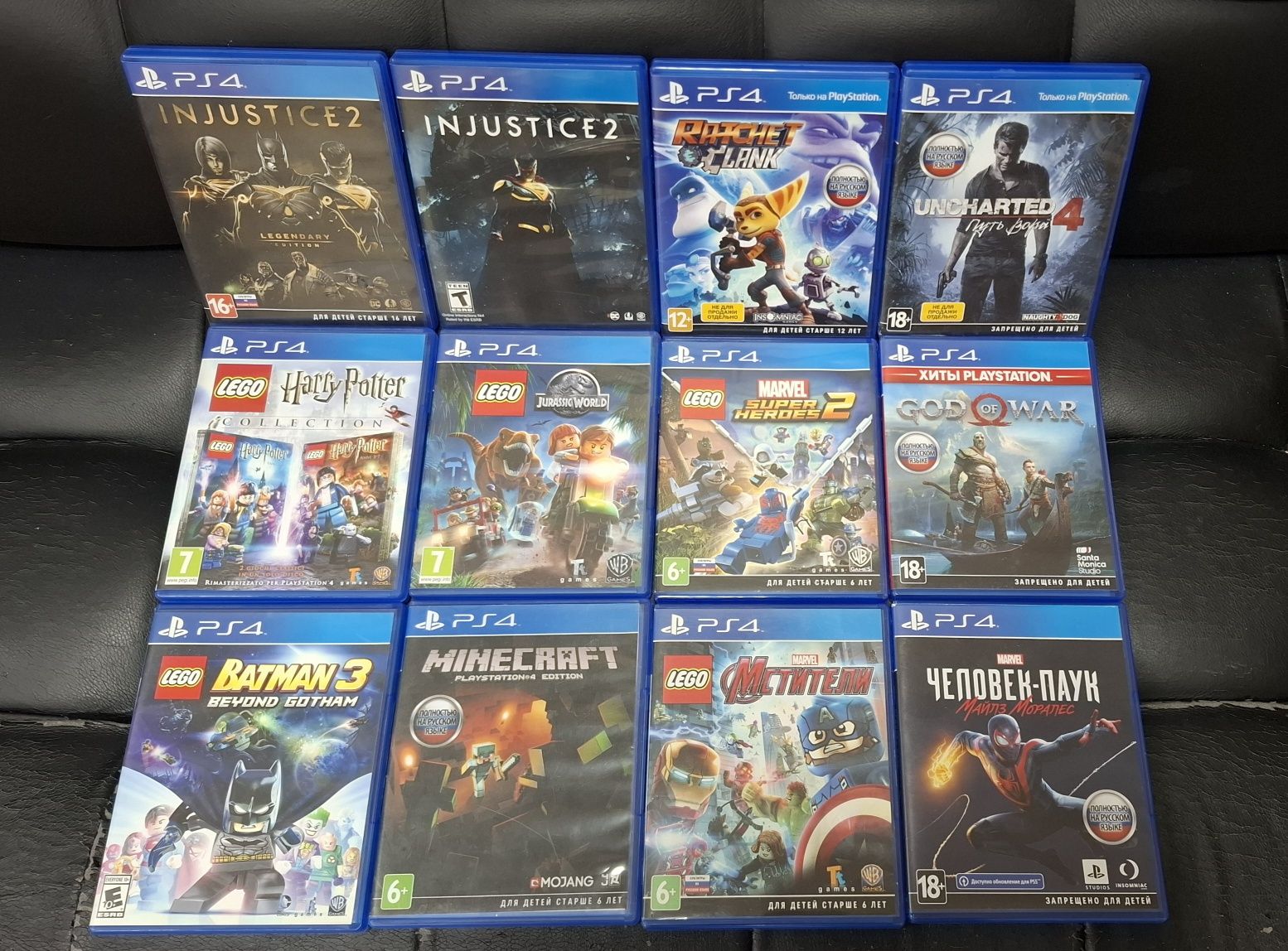 Диски игра пс4 пс5 ps4 ps5
