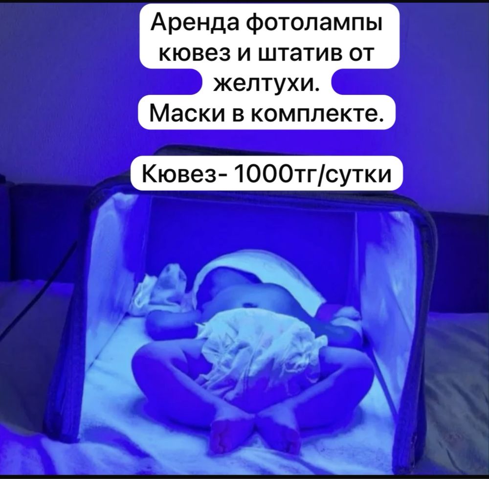 Продам или сдам в Аренду