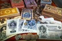 Продам бумажные деньги и монеты