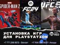 Закачка Лицензионных Игр для Пс4 и Пс5 Игры для PlayStation 4/5 FIFA