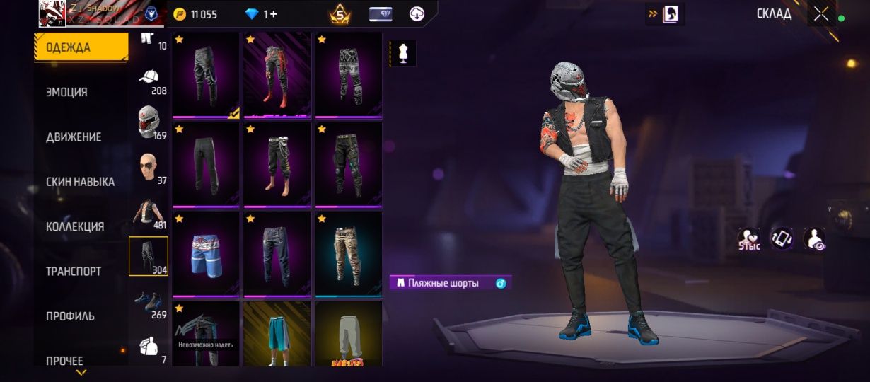 ПРОДАМ  Free Fire akk