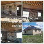 Продается недостроенный дом в новом Аралтал