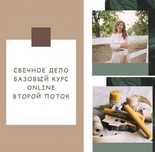 Свечеварения от А до Я всех видов свечей разных форм и видов