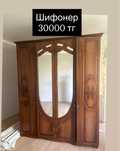 Сатылады осы заттар