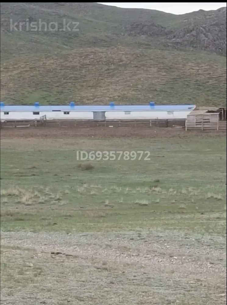 Крестьянское хозяйство