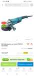 Продам шлефмашину угловая Makita