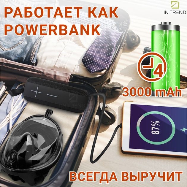 Hopestar P15 Pro Bluetooth акустическая система с влагозащитой, микроф