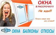 Пластиковые окна, двери, балконы, откосы, регулировка и ремонт окон