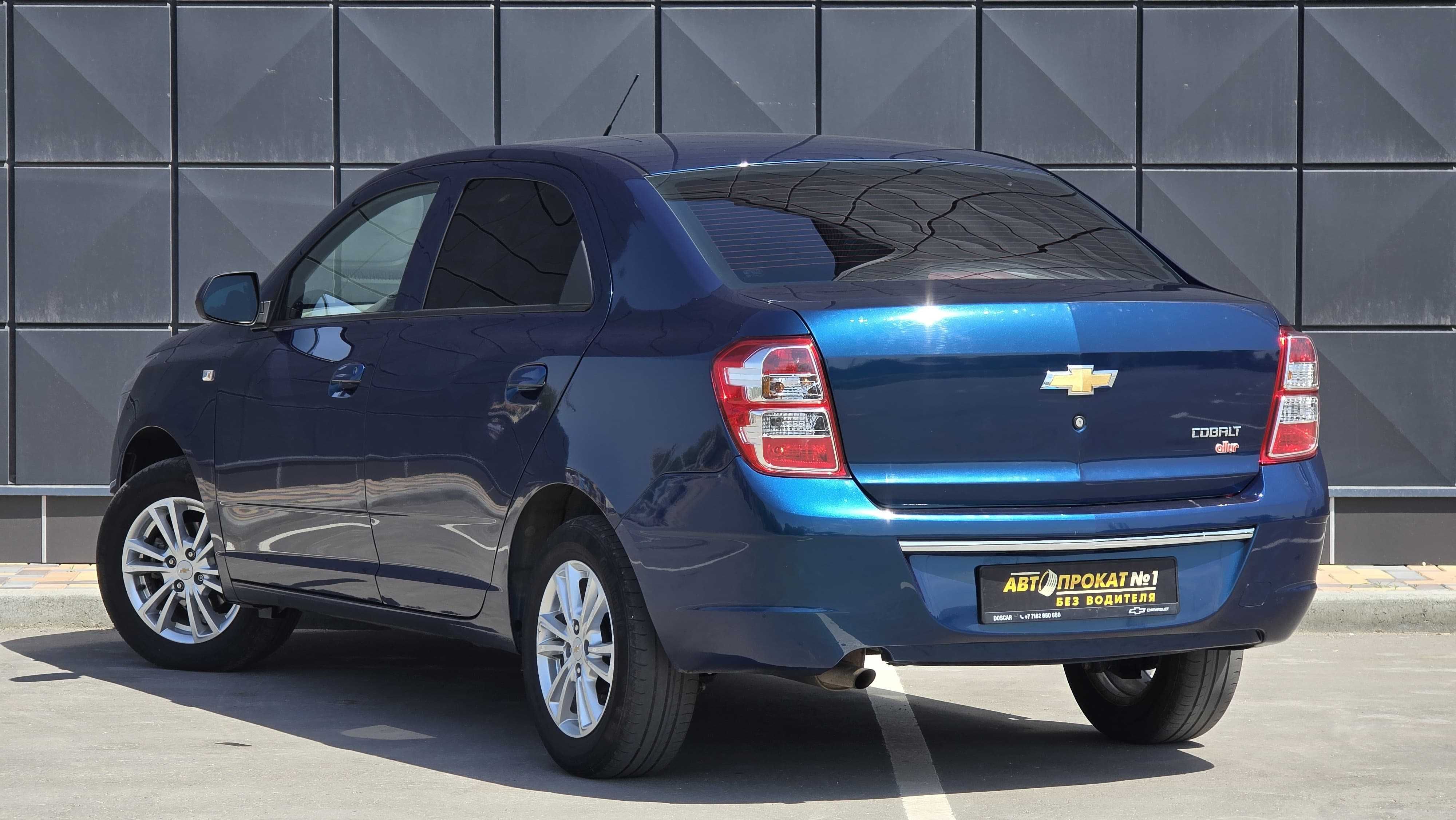 Chevrolet Cobalt БЕЗ ВОДИТЕЛЯ. Прокат авто. Аренда авто. Аренда машин.