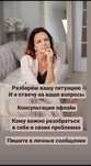 Психотерапевт, психолог, семейная, подростковая, депрессия апатия