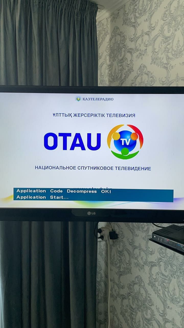 Otau tv Новый Отау ТВ комплект в Шымкенте антенна спутниковая tv com