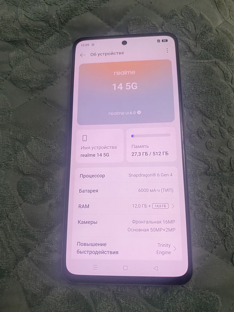 Realme 145G.  12/512. Как новый