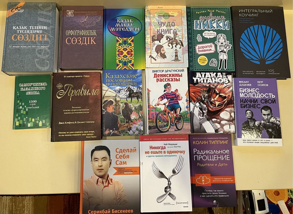Распродажа книг