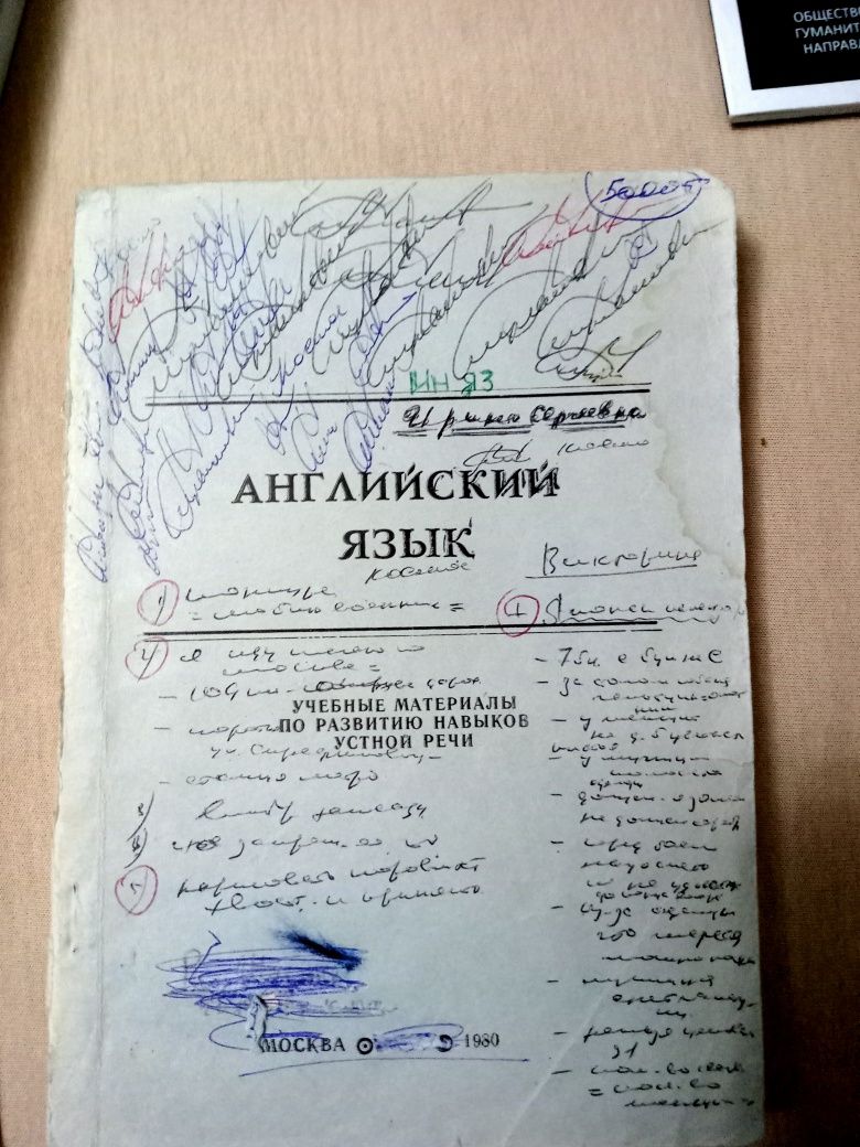 Пособия по английскому языку для подготовки к ЕНТ и поступающих в ВУЗы