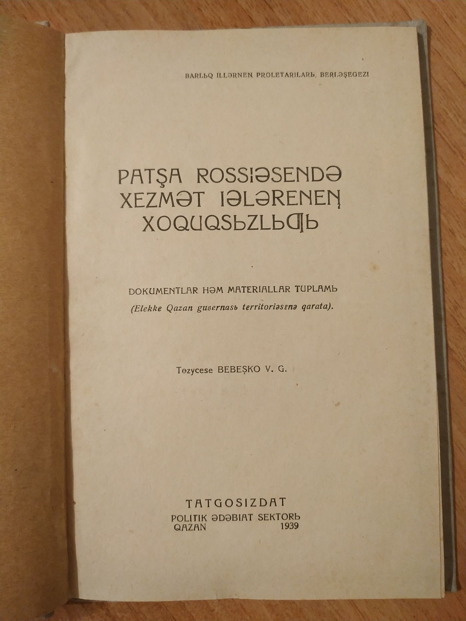 1939 г. На латинице. Татарский на латинице.