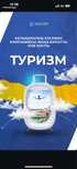 Путешествуй по выгодной цене