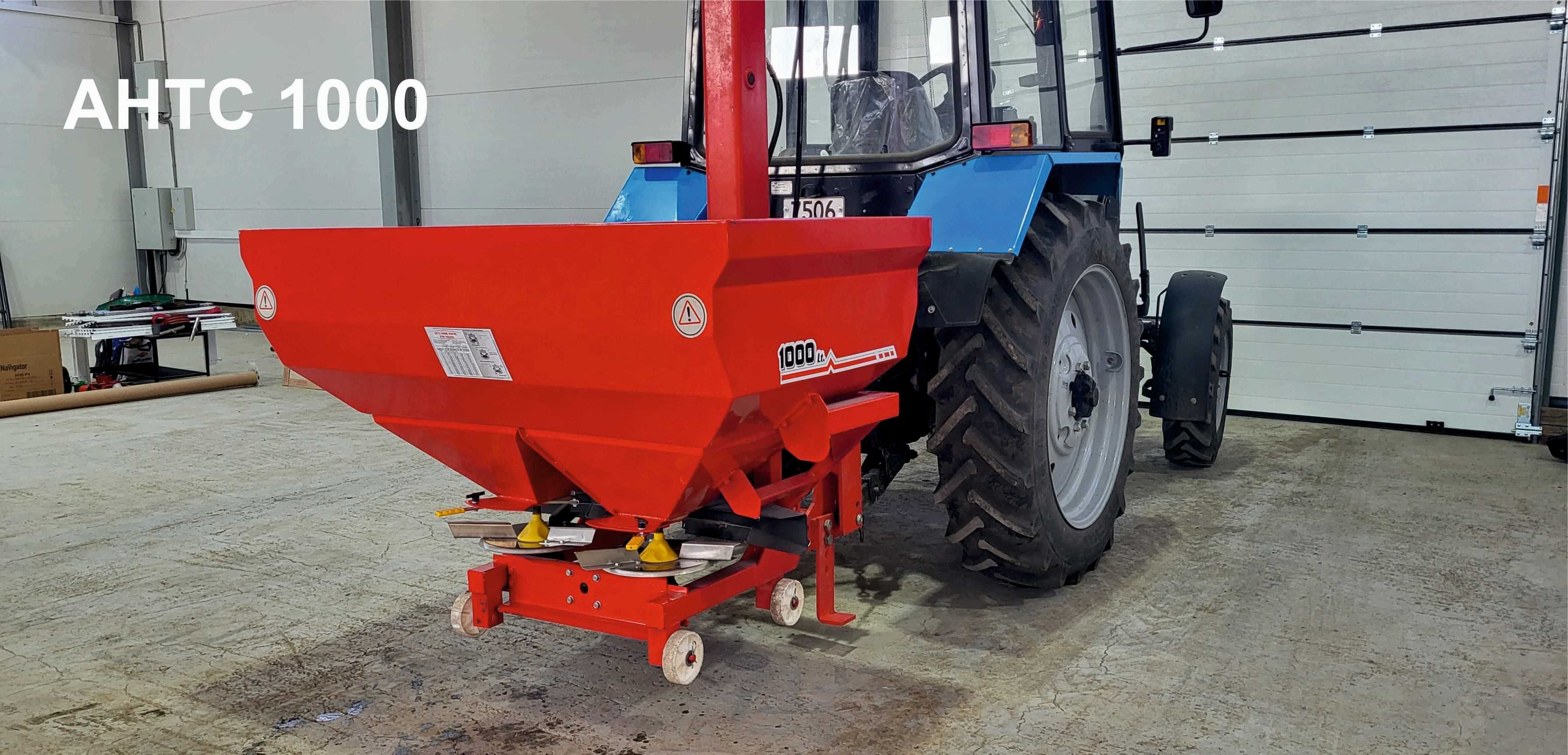РУМ, Турецкий, AGROHASAD. AHTC-1000,1500,2500,3000 л. Гарант, субсидии