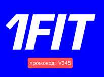 Недельный гост евой Абонемент 1fit