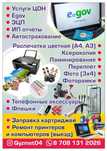Отдам даром принтер