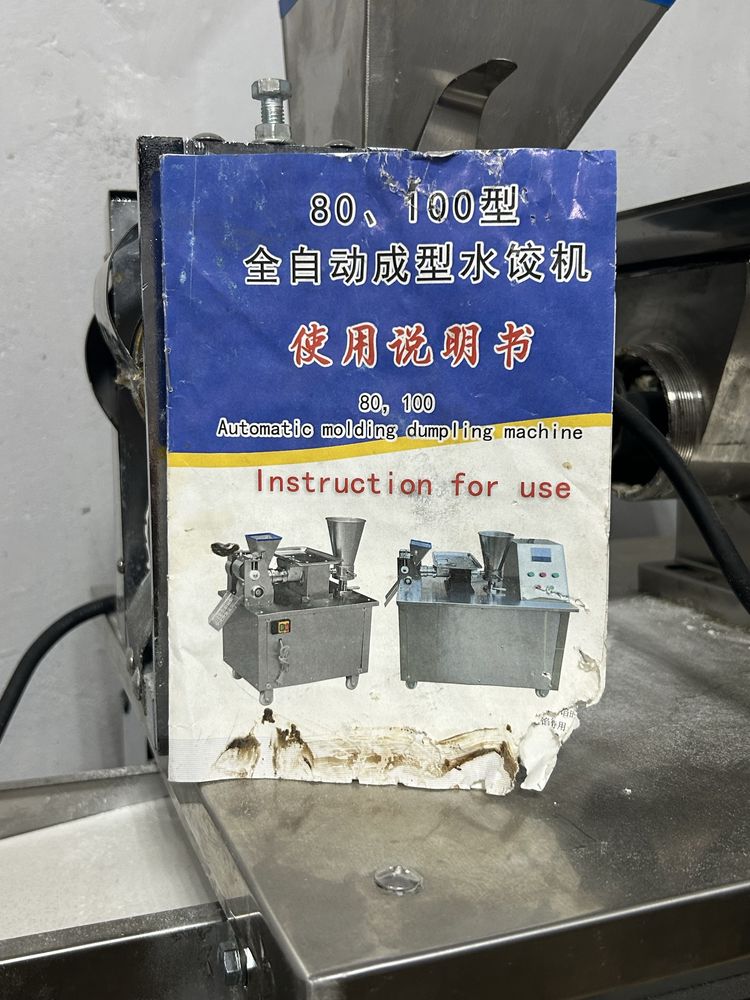 Продам машину для лепки пельменей  (модель 80/100)