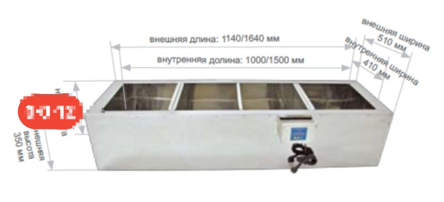 Продам LYSON сито вертикальное подогреваемое с крышко