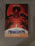 Продаю книгу Монструм