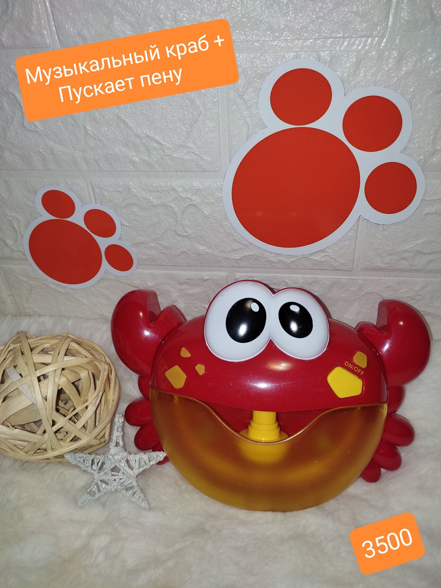Развивающие игрушки