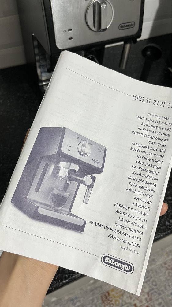 Кофеварка DeLonghi