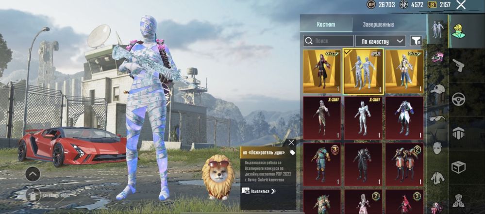 Продам Аккаунт Pubg mobile. Есть рассрочка Каспий. Обмен Xbox.