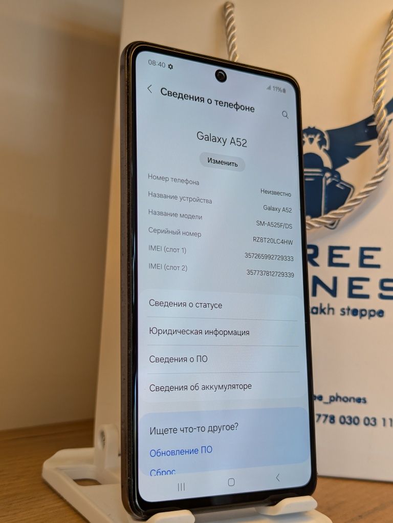 Samsung A52 128Gb/4Gb С Гарантией!