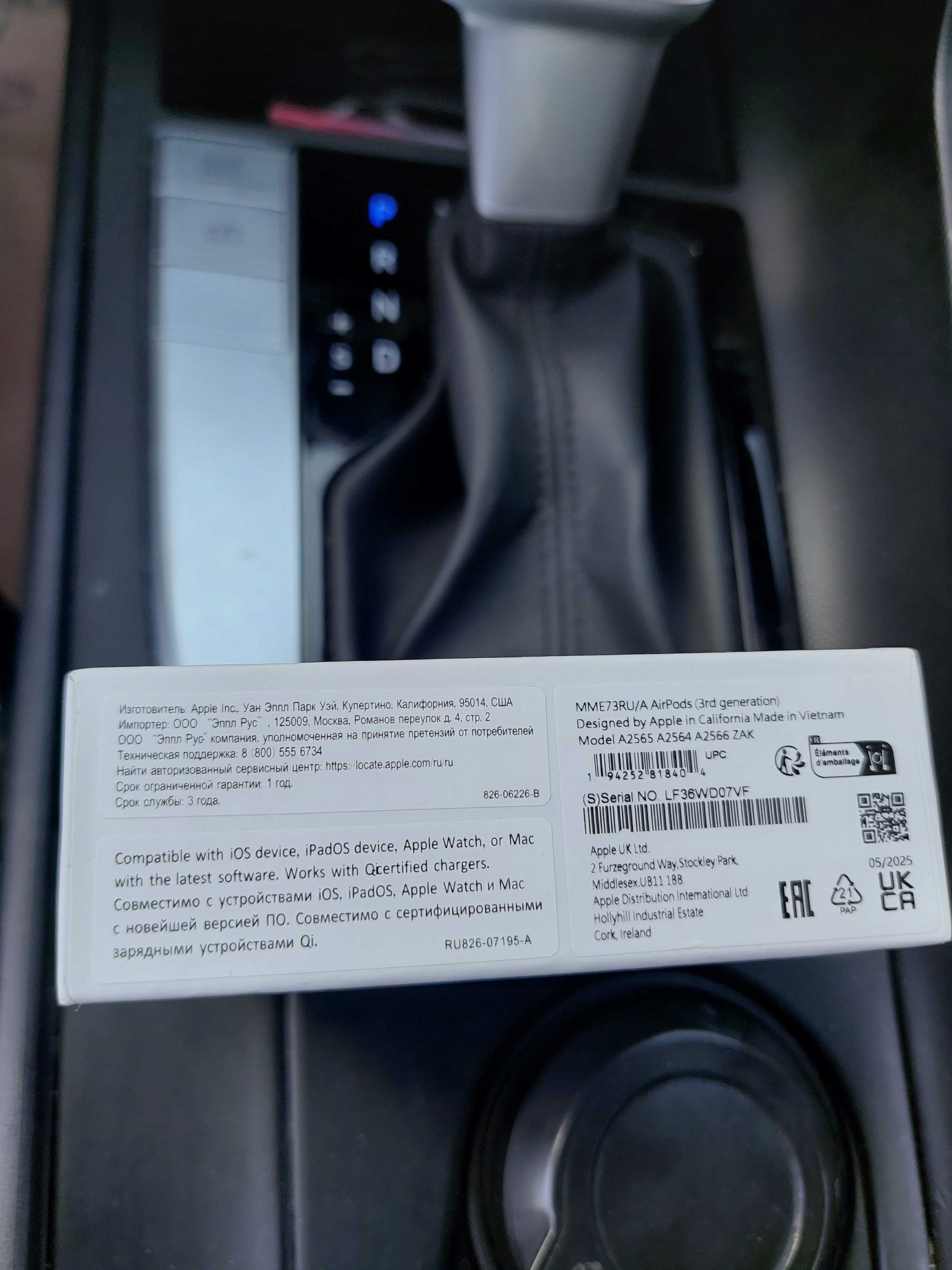 Airpods wireless срочно