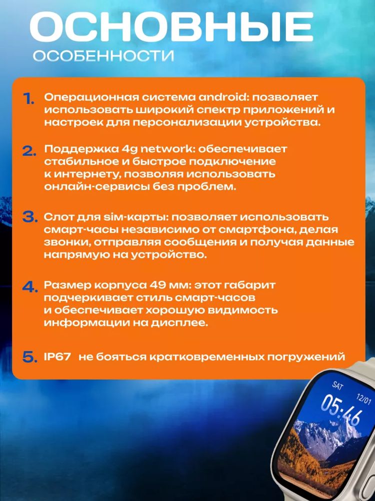 apple watch, galaxy watch, watch, смарт часы