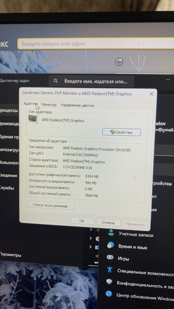 Asus rog strix g15