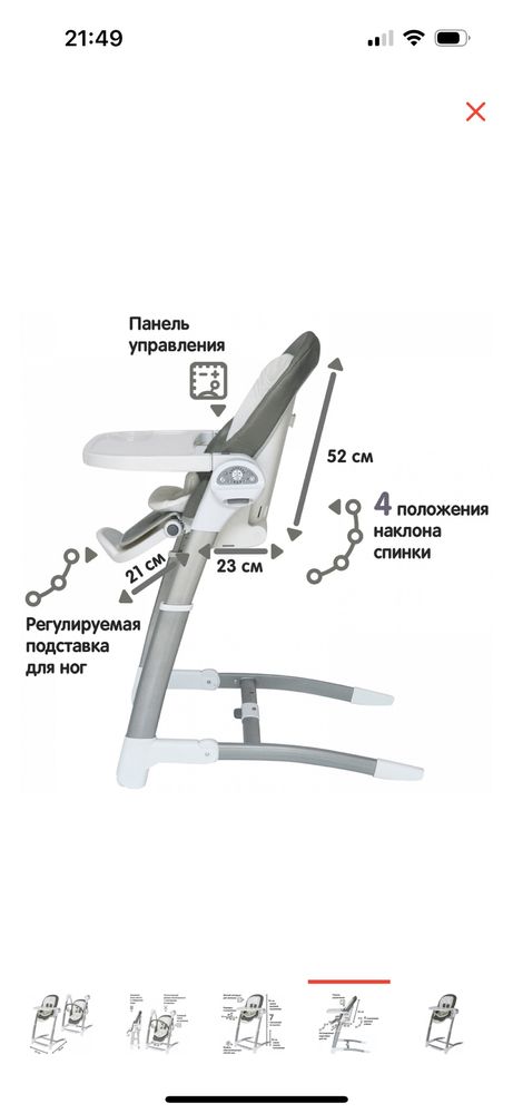 Maribel 3/1 шезлонг