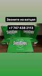 Бумага4 оригинал опт